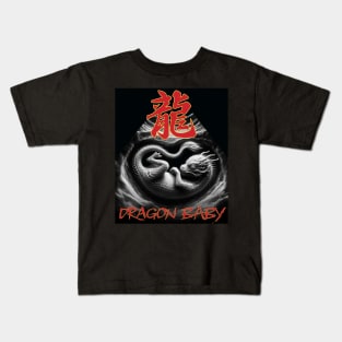 Dragon Baby - Ultrasound image Kids T-Shirt